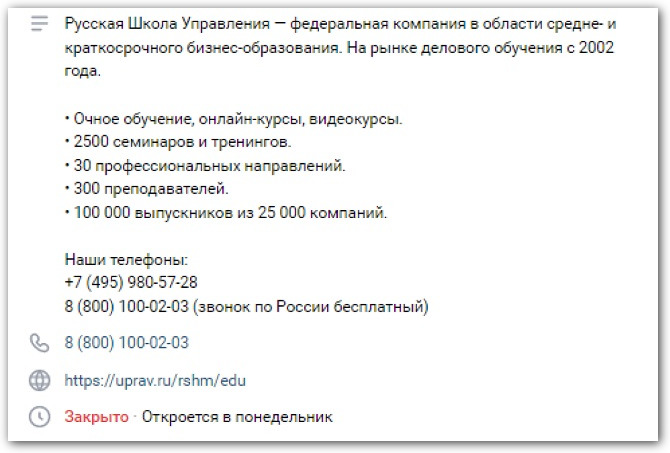 Насколько жесткий контроль необходим